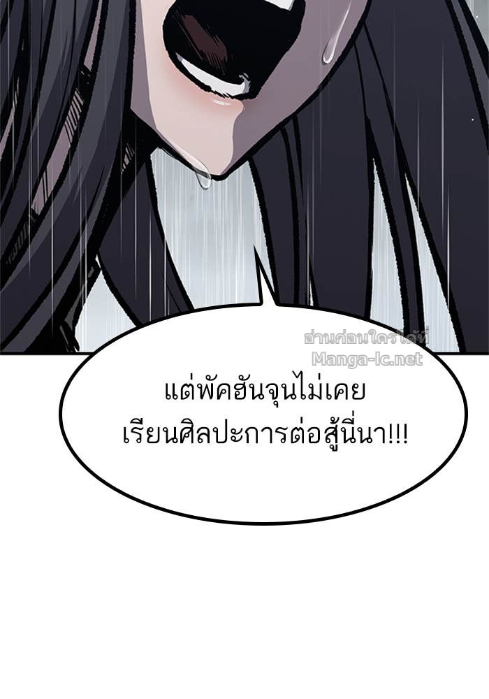 Doujin-Lc- อ่าน โดจิน มังฮวา เกาหลี ญี่ปุ่น จีน แปลไทย HECTOPASCAL ตอนที่ 1 2 3 4 5 6 7 8 9 10 11 12 13 14 ฟรี ไม่มีโฆษณา อ่าน โดจิน Manhwa เกาหลี ญี่ปุ่น จีน เรามีครบ คัดมาให้เน้นๆ โดจิน 18+ รับประกันความฟินโดย Doujin Lc
