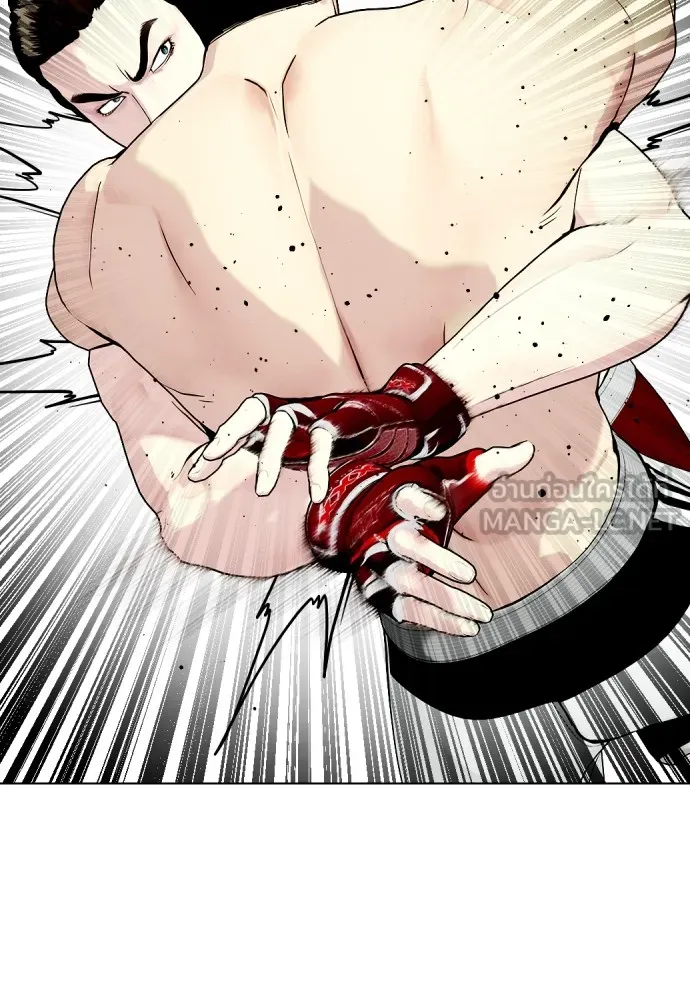 หมาหัวเน่าเก๋าเกินไป ตอนที่ 66 รูปที่ 60