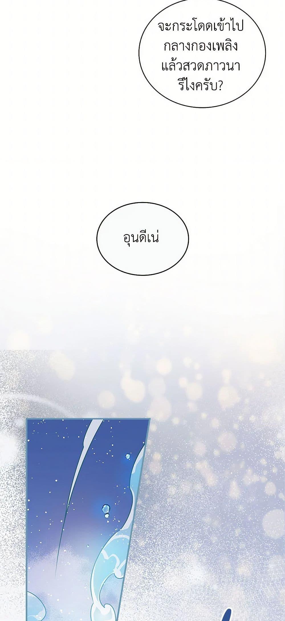 Manga-lc-com อ่านมังงะ อ่านการ์ตูน ออนไลน์ ฟรี Duchess in the Glass House ตอนที่ 1 2 3 4 5 6 7 8 9 10 11 12 13 14 ฟรี ไม่มีโฆษณา Manga-lc - อ่าน มังงะ อ่าน การ์ตูน ออนไลน์ อ่านมังงะ ฟรี