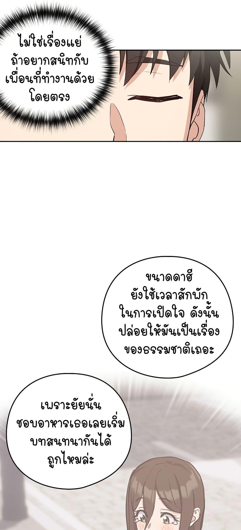 Doujin-Lc- อ่าน โดจิน มังฮวา เกาหลี ญี่ปุ่น จีน แปลไทย After Work Love Affairs ตอนที่ 1 2 3 4 5 6 7 8 9 10 11 12 13 14 ฟรี ไม่มีโฆษณา อ่าน โดจิน Manhwa เกาหลี ญี่ปุ่น จีน เรามีครบ คัดมาให้เน้นๆ โดจิน 18+ รับประกันความฟินโดย  Doujin Lc