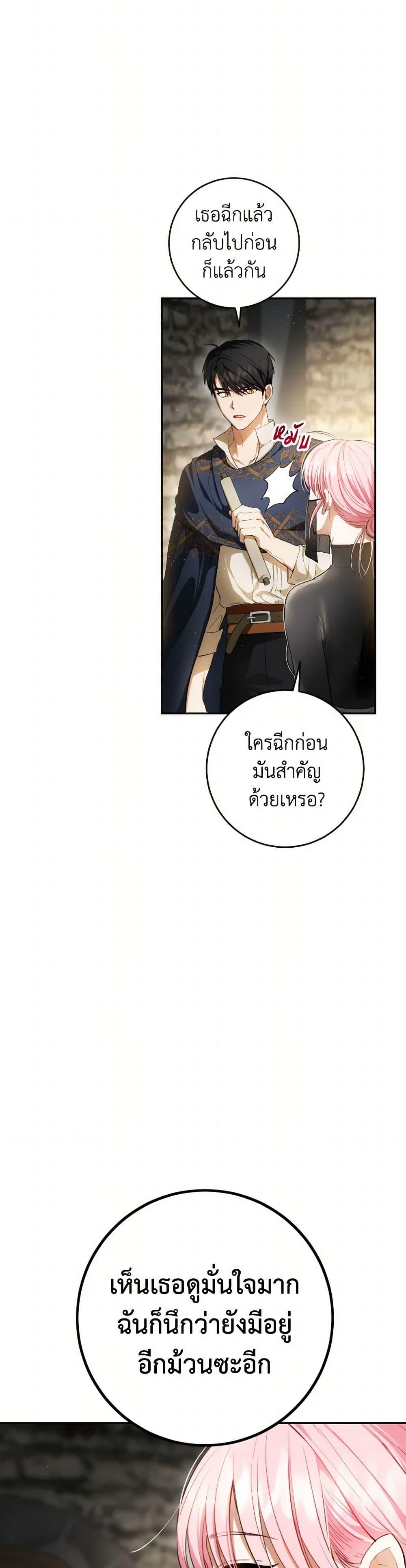 Manga-lc-com อ่านมังงะ อ่านการ์ตูน ออนไลน์ ฟรี The Heiress’s Double Life ตอนที่ 1 2 3 4 5 6 7 8 9 10 11 12 13 14 ฟรี ไม่มีโฆษณา Manga-lc - อ่าน มังงะ อ่าน การ์ตูน ออนไลน์ อ่านมังงะ ฟรี