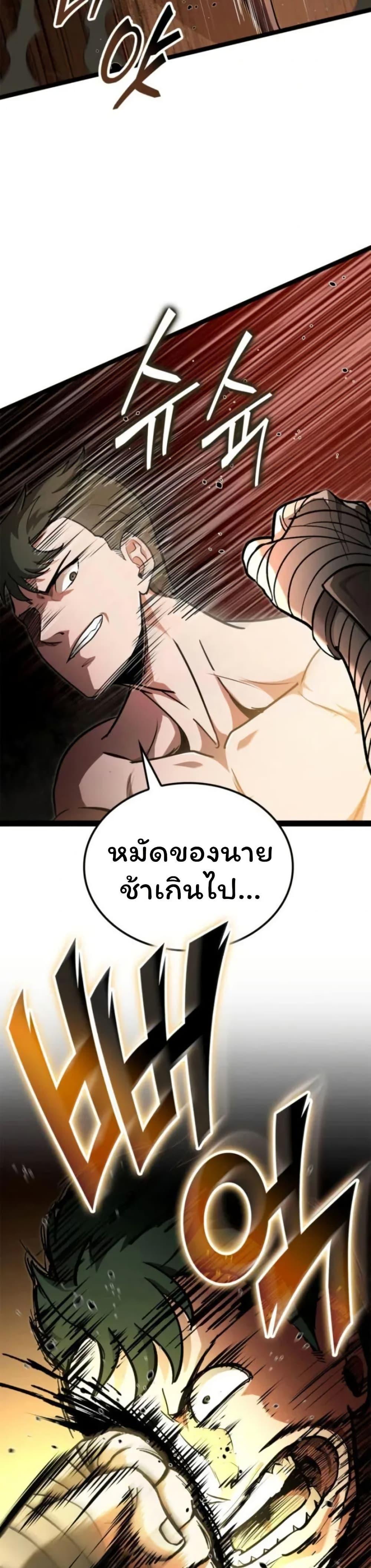 Manga-lc-com อ่านมังงะ อ่านการ์ตูน ออนไลน์ ฟรี Boxer Kali ตอนที่ 1 2 3 4 5 6 7 8 9 10 11 12 13 14 ฟรี ไม่มีโฆษณา Manga-lc - อ่าน มังงะ อ่าน การ์ตูน ออนไลน์ อ่านมังงะ ฟรี