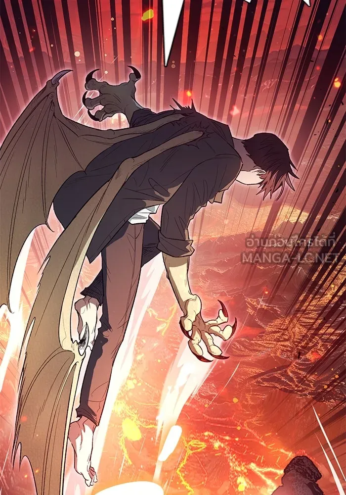 My S-Class Hunters ตอนที่ 133 ขุดคุ้ยความทรงจำของซองฮยอนเจ รูปที่ 27