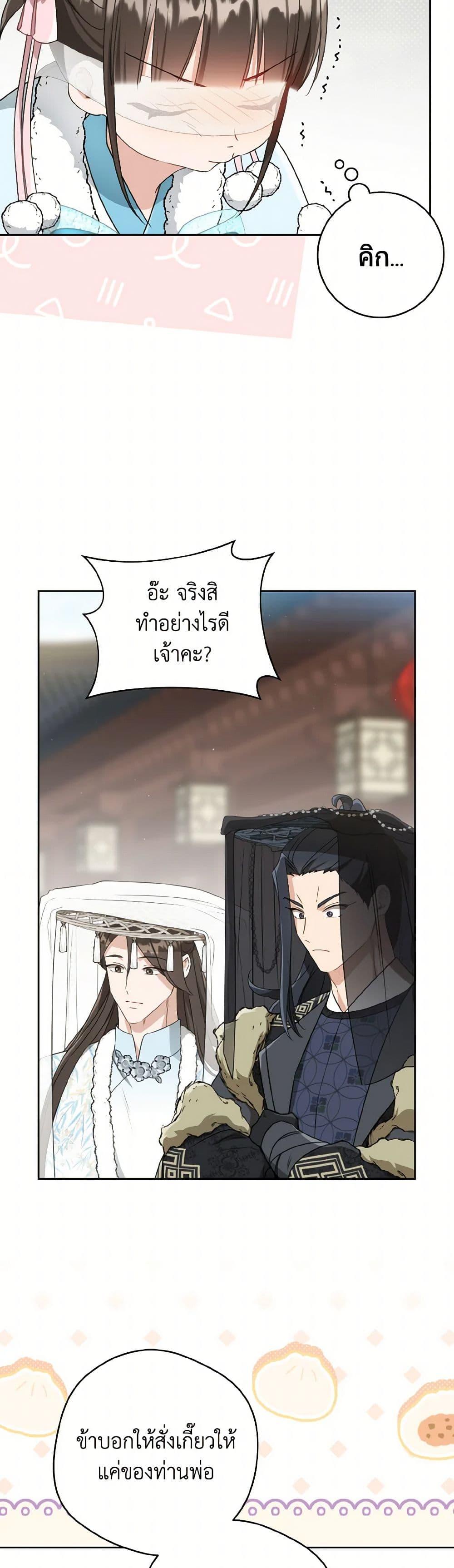 Manga-lc-com อ่านมังงะ อ่านการ์ตูน ออนไลน์ ฟรี I Became the Despised Granddaughter of the Powerful Martial Arts Family ตอนที่ 1 2 3 4 5 6 7 8 9 10 11 12 13 14 ฟรี ไม่มีโฆษณา Manga-lc - อ่าน มังงะ อ่าน การ์ตูน ออนไลน์ อ่านมังงะ ฟรี
