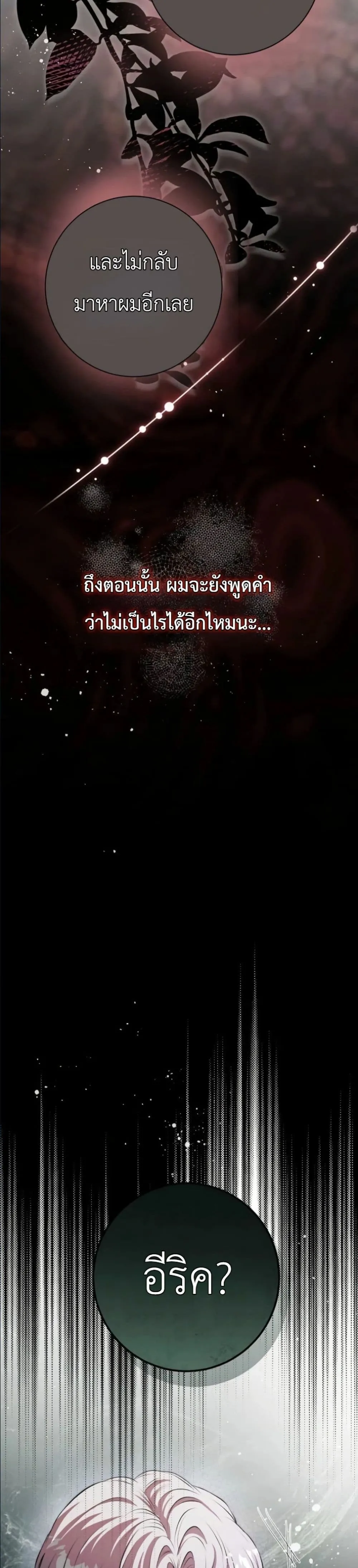 Manga-lc-com อ่านมังงะ อ่านการ์ตูน ออนไลน์ ฟรี This Is What Revenge Looks Like ตอนที่ 1 2 3 4 5 6 7 8 9 10 11 12 13 14 ฟรี ไม่มีโฆษณา Manga-lc - อ่าน มังงะ อ่าน การ์ตูน ออนไลน์ อ่านมังงะ ฟรี