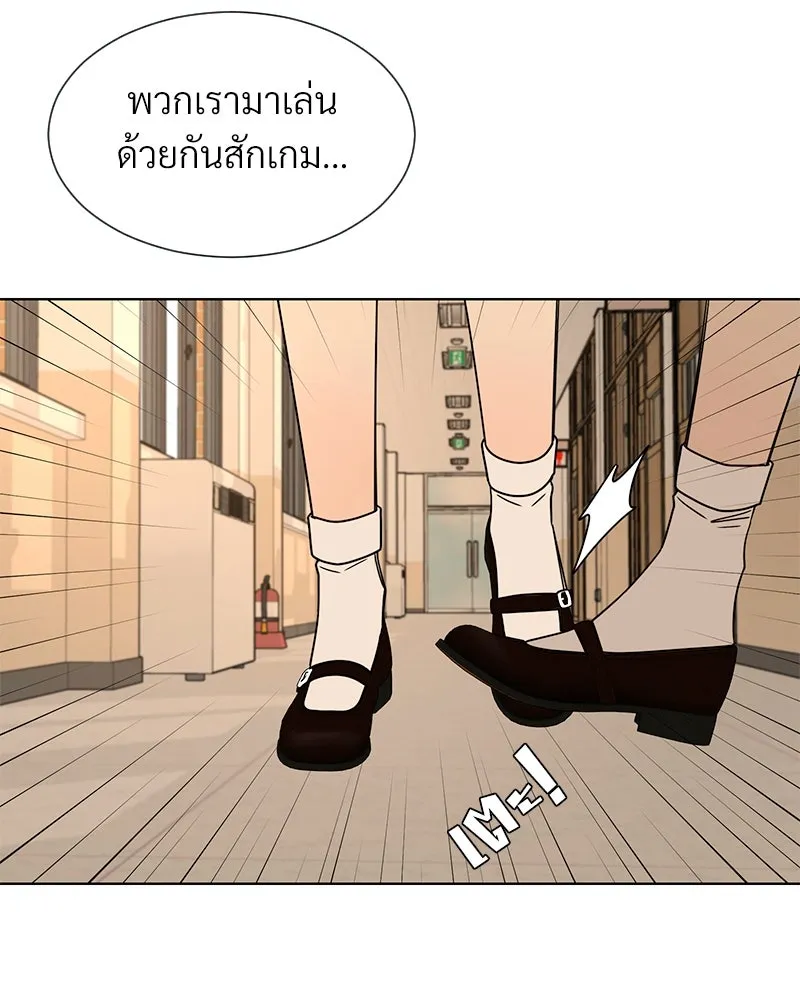 Level One Dreamersbrผู้ชนะรักนี้ต้องเป็น ตอนที่ 1 รูปที่ 25