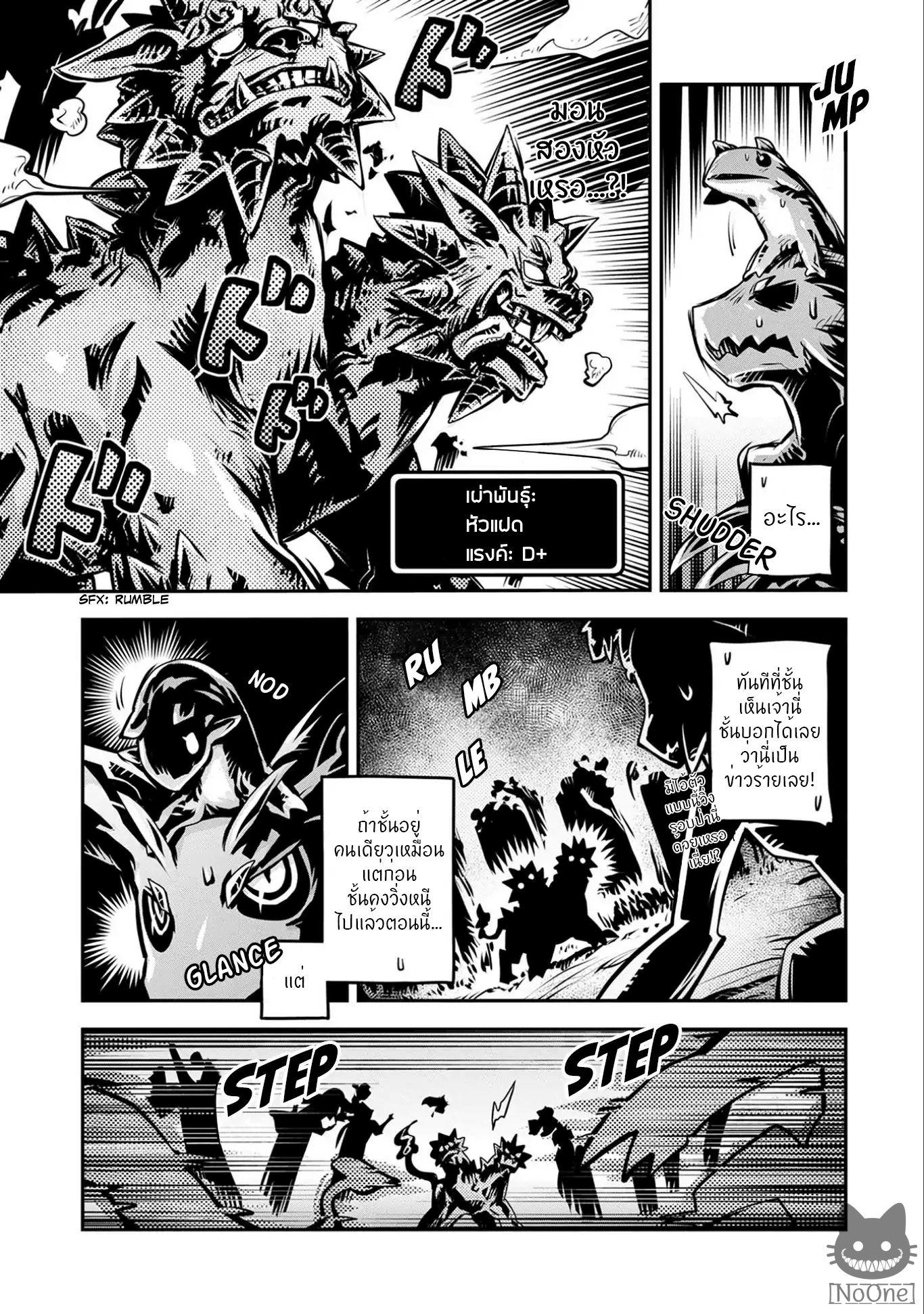 Manga-lc-com อ่านมังงะ อ่านการ์ตูน ออนไลน์ ฟรี Tensei Shitara Dragon no Tamago Datta – Saikyou Igai Mezasa Nee ตอนที่ 1 2 3 4 5 6 7 8 9 10 11 12 13 14 ฟรี ไม่มีโฆษณา Manga-lc - อ่าน มังงะ อ่าน การ์ตูน ออนไลน์ อ่านมังงะ ฟรี