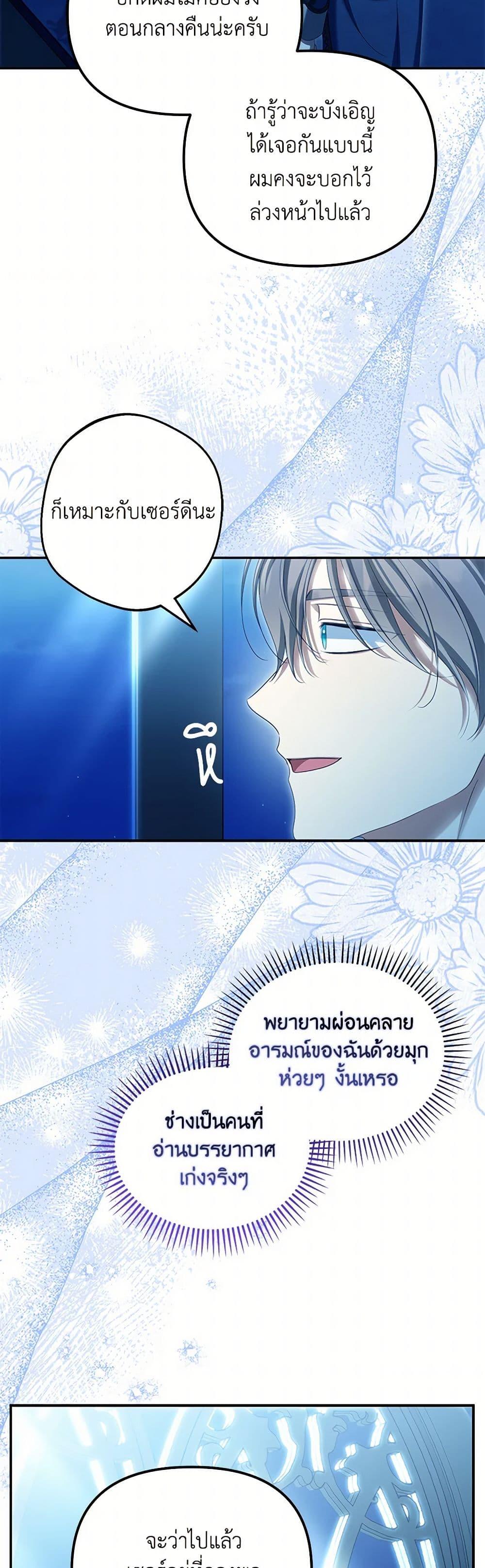 Manga-lc-com อ่านมังงะ อ่านการ์ตูน ออนไลน์ ฟรี Why Are You Obsessed With Your Fake Wife ตอนที่ 1 2 3 4 5 6 7 8 9 10 11 12 13 14 ฟรี ไม่มีโฆษณา Manga-lc - อ่าน มังงะ อ่าน การ์ตูน ออนไลน์ อ่านมังงะ ฟรี