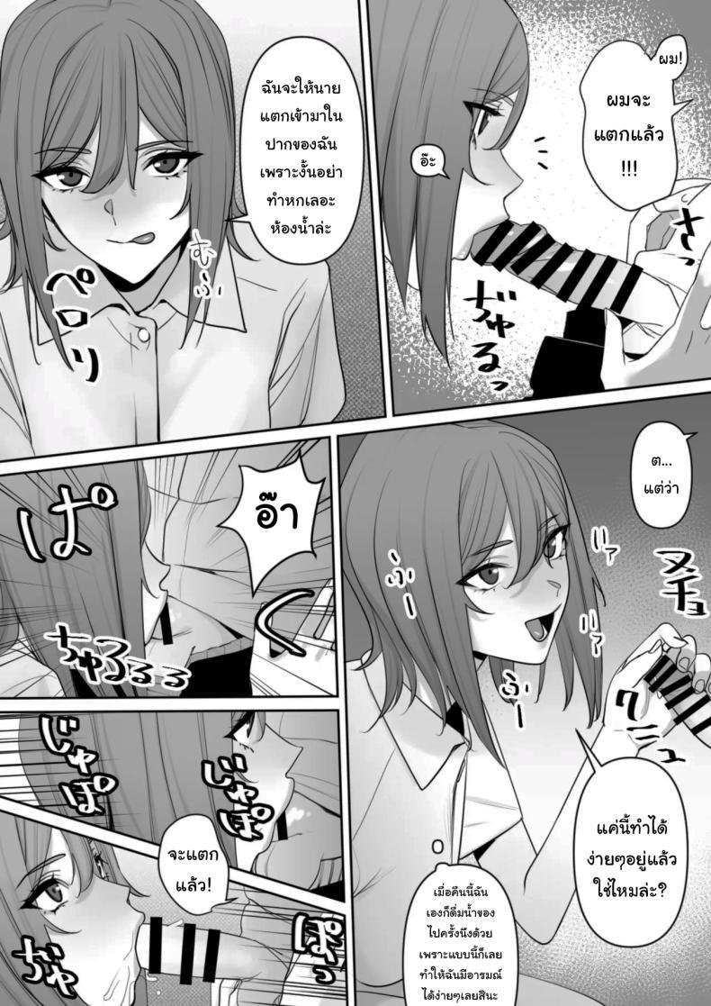 Doujin-Lc- อ่าน โดจิน มังฮวา เกาหลี ญี่ปุ่น จีน แปลไทย ปฏิบัติการพี่สาวปริศนา [Rakusa-ne] Mama to Musuko no Tadashii Seikyo Iku ตอนที่ 1 2 3 4 5 6 7 8 9 10 11 12 13 14 ฟรี ไม่มีโฆษณา อ่าน โดจิน Manhwa เกาหลี ญี่ปุ่น จีน เรามีครบ คัดมาให้เน้นๆ โดจิน 18+ รับประกันความฟินโดย  Doujin Lc