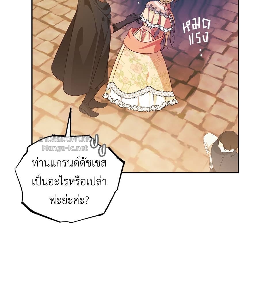 Doujin-Lc- อ่าน โดจิน มังฮวา เกาหลี ญี่ปุ่น จีน แปลไทย แกรนด์ดัชเชสล็อกมง ตอนที่ 1 2 3 4 5 6 7 8 9 10 11 12 13 14 ฟรี ไม่มีโฆษณา อ่าน โดจิน Manhwa เกาหลี ญี่ปุ่น จีน เรามีครบ คัดมาให้เน้นๆ โดจิน 18+ รับประกันความฟินโดย Doujin Lc