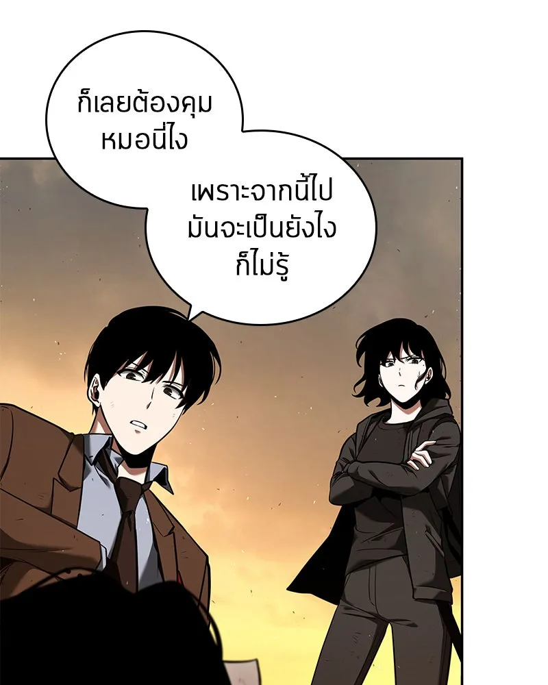 Omniscient Reader อ่านชะตาวันสิ้นโลก ตอนที่ 16 บทละครลำดับห้า (4) รูปที่ 53
