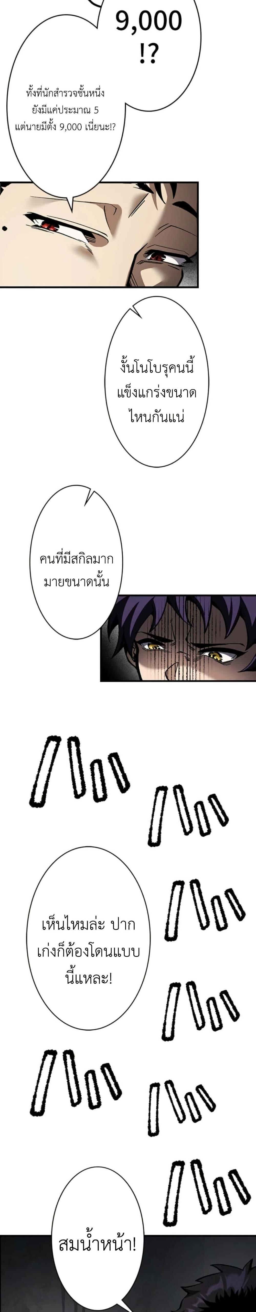 Manga-lc-com อ่านมังงะ อ่านการ์ตูน ออนไลน์ ฟรี I Became Unrivaled by Converting 10,000 Skills into a Top-Tier Skill ตอนที่ 1 2 3 4 5 6 7 8 9 10 11 12 13 14 ฟรี ไม่มีโฆษณา Manga-lc - อ่าน มังงะ อ่าน การ์ตูน ออนไลน์ อ่านมังงะ ฟรี
