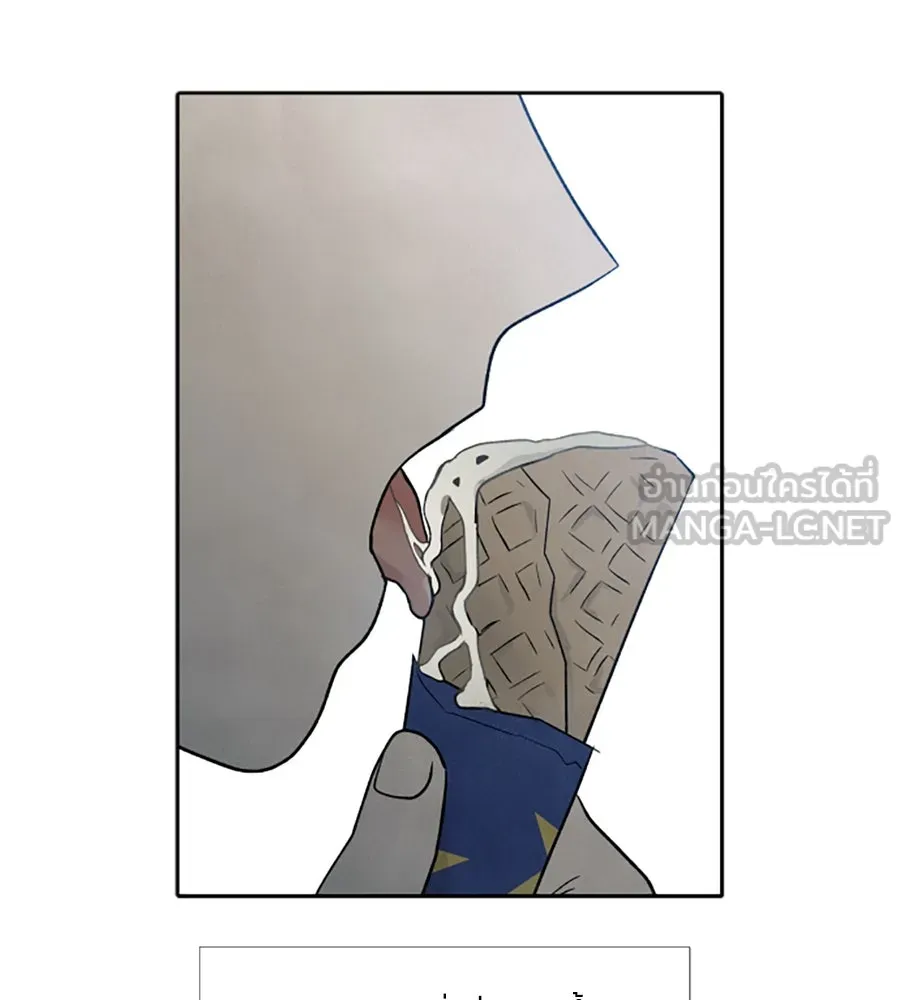 เหตุผลของคนไม่อยากอยู่ ตอนที่ ตอนพิเศษ 2 รูปที่ 36