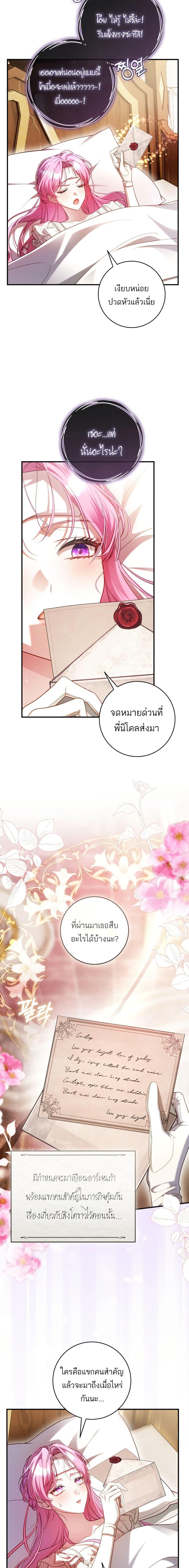 Manga-lc-com อ่านมังงะ อ่านการ์ตูน ออนไลน์ ฟรี The Flower With a Sword ตอนที่ 1 2 3 4 5 6 7 8 9 10 11 12 13 14 ฟรี ไม่มีโฆษณา Manga-lc - อ่าน มังงะ อ่าน การ์ตูน ออนไลน์ อ่านมังงะ ฟรี