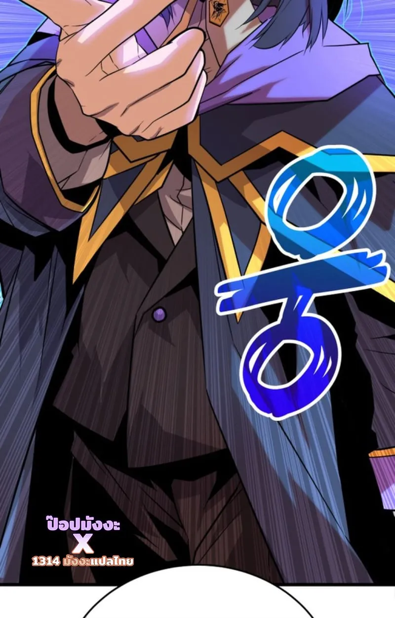 Player of a Fallen Noble Family ตอนที่ ตอนที่ 16 รูปที่ 37