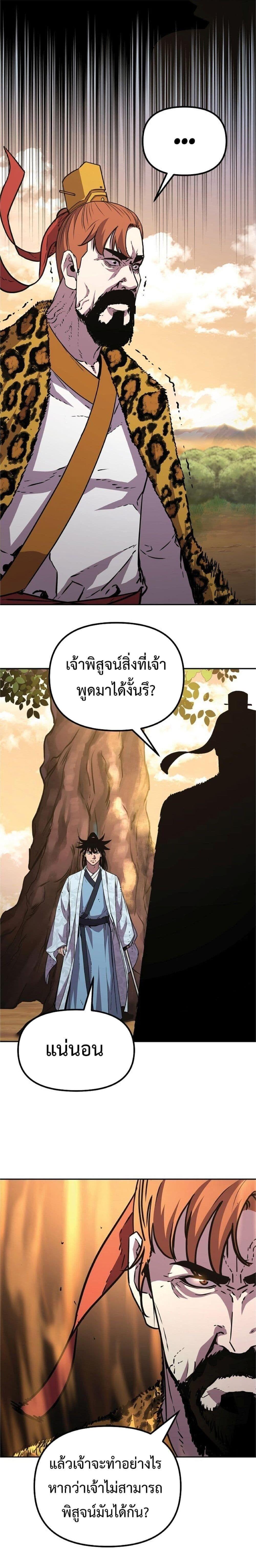 Manga-lc-com อ่านมังงะ อ่านการ์ตูน ออนไลน์ ฟรี The Reborn Ranker Chronicles ตอนที่ 1 2 3 4 5 6 7 8 9 10 11 12 13 14 ฟรี ไม่มีโฆษณา Manga-lc - อ่าน มังงะ อ่าน การ์ตูน ออนไลน์ อ่านมังงะ ฟรี