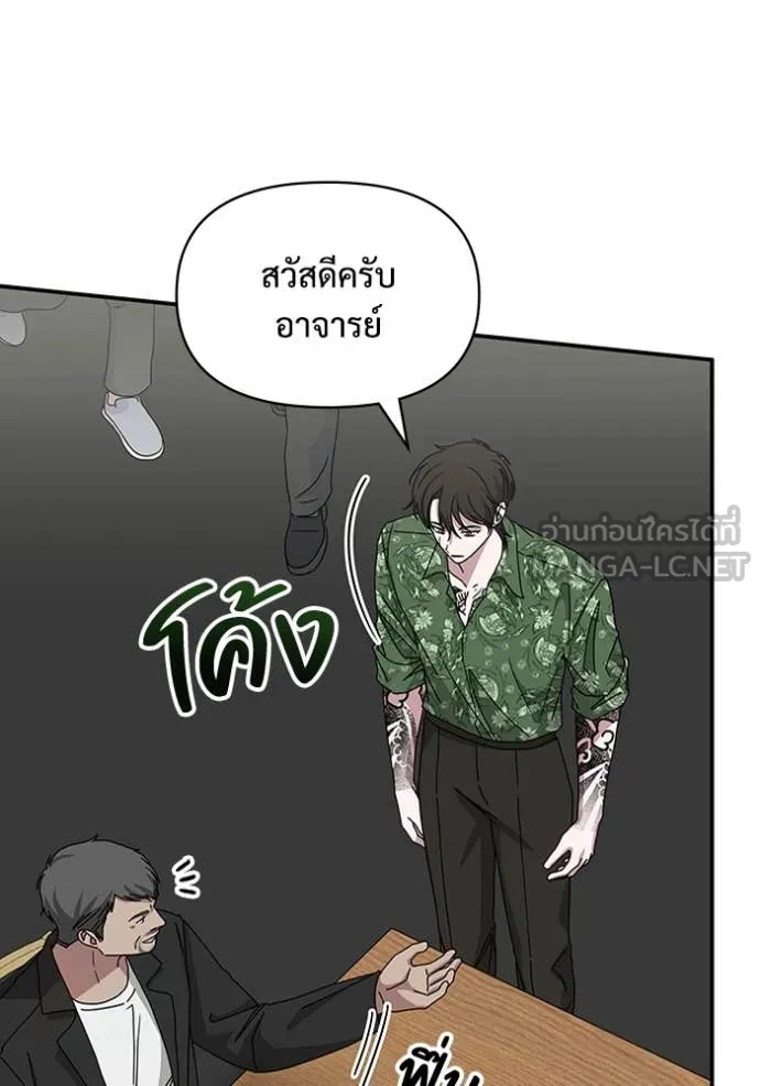 ฉันเนี่ยนะ ตอนที่ 40 รูปที่ 6