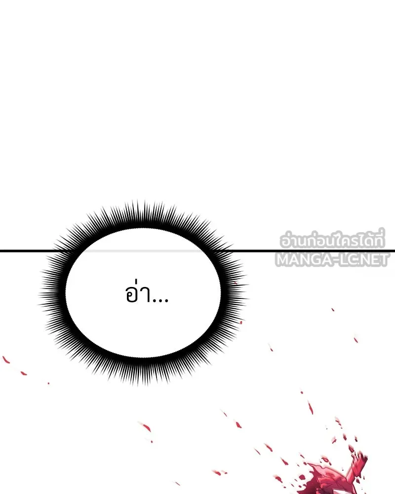 สัปดาห์นี้งดอัปตอนใหม่ ตอนที่ 5 รูปที่ 114