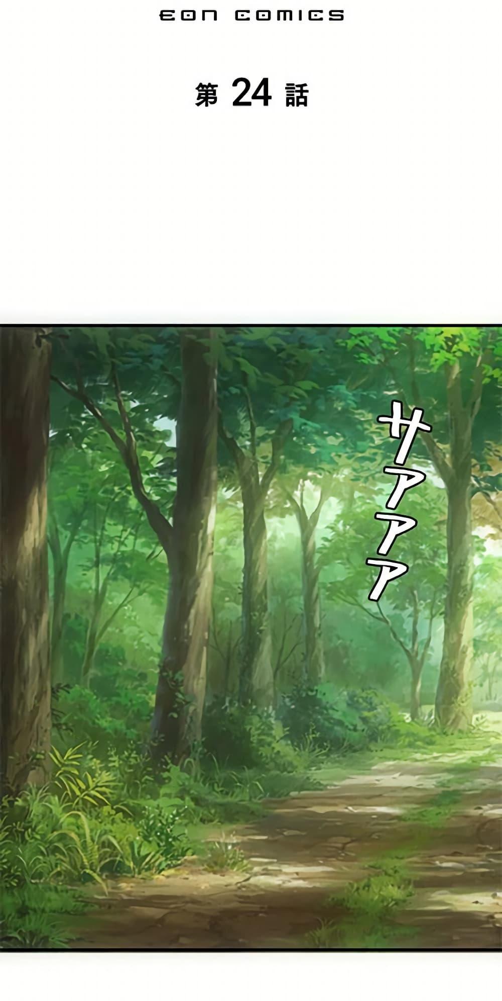 Manga-lc-com อ่านมังงะ อ่านการ์ตูน ออนไลน์ ฟรี Irasshaimase Shuumatsu Sekai ตอนที่ 1 2 3 4 5 6 7 8 9 10 11 12 13 14 ฟรี ไม่มีโฆษณา Manga-lc - อ่าน มังงะ อ่าน การ์ตูน ออนไลน์ อ่านมังงะ ฟรี