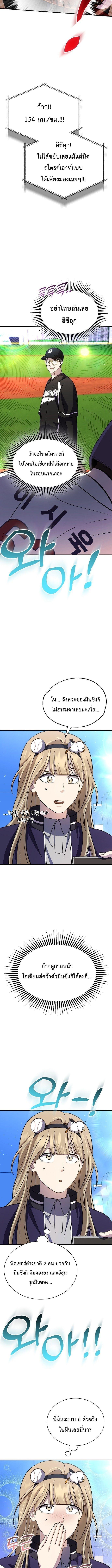 Manga-lc-com อ่านมังงะ อ่านการ์ตูน ออนไลน์ ฟรี Genius Hitter Hits Fastball ตอนที่ 1 2 3 4 5 6 7 8 9 10 11 12 13 14 ฟรี ไม่มีโฆษณา Manga-lc - อ่าน มังงะ อ่าน การ์ตูน ออนไลน์ อ่านมังงะ ฟรี