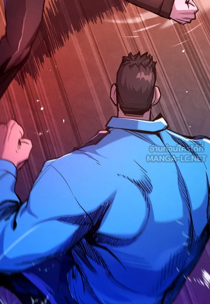 มือพิพากษา ตอนที่ 37 รูปที่ 177