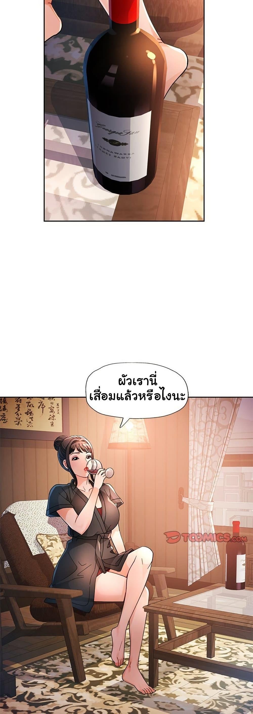 Doujin-Lc- อ่าน โดจิน มังฮวา เกาหลี ญี่ปุ่น จีน แปลไทย Wait, I’m a Married Woman! ตอนที่ 1 2 3 4 5 6 7 8 9 10 11 12 13 14 ฟรี ไม่มีโฆษณา อ่าน โดจิน Manhwa เกาหลี ญี่ปุ่น จีน เรามีครบ คัดมาให้เน้นๆ โดจิน 18+ รับประกันความฟินโดย  Doujin Lc