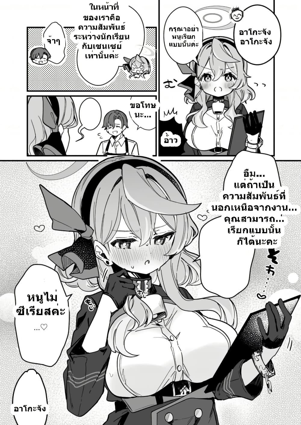 Manga-lc-com อ่านมังงะ อ่านการ์ตูน ออนไลน์ ฟรี Blue Archive I am not a Blue Archive I am not a naughty student! By pphmKo98student! ตอนที่ 1 2 3 4 5 6 7 8 9 10 11 12 13 14 ฟรี ไม่มีโฆษณา Manga-lc - อ่าน มังงะ อ่าน การ์ตูน ออนไลน์ อ่านมังงะ ฟรี