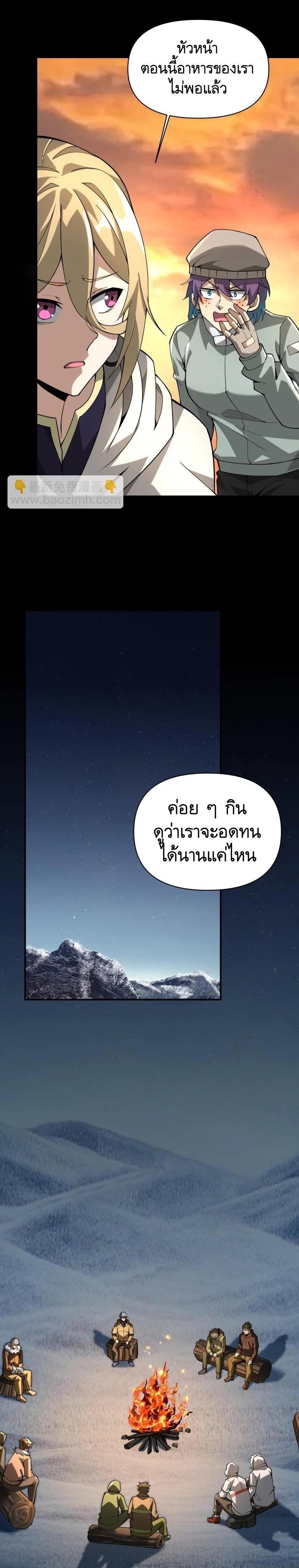 Manga-lc-com อ่านมังงะ อ่านการ์ตูน ออนไลน์ ฟรี The First Order ตอนที่ 1 2 3 4 5 6 7 8 9 10 11 12 13 14 ฟรี ไม่มีโฆษณา Manga-lc - อ่าน มังงะ อ่าน การ์ตูน ออนไลน์ อ่านมังงะ ฟรี