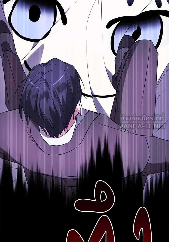 อะคาเดมีนี้เห็นทีจะเจ๊ง ตอนที่ 30 รูปที่ 126