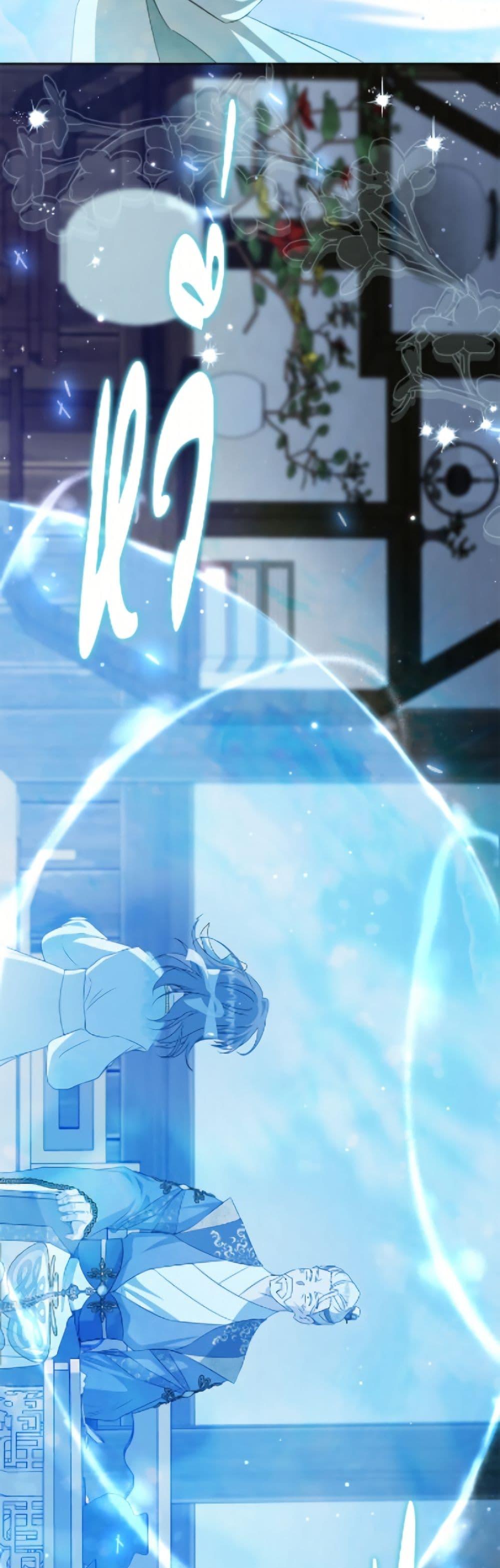 Manga-lc-com อ่านมังงะ อ่านการ์ตูน ออนไลน์ ฟรี I Became the Despised Granddaughter of the Powerful Martial Arts Family ตอนที่ 1 2 3 4 5 6 7 8 9 10 11 12 13 14 ฟรี ไม่มีโฆษณา Manga-lc - อ่าน มังงะ อ่าน การ์ตูน ออนไลน์ อ่านมังงะ ฟรี