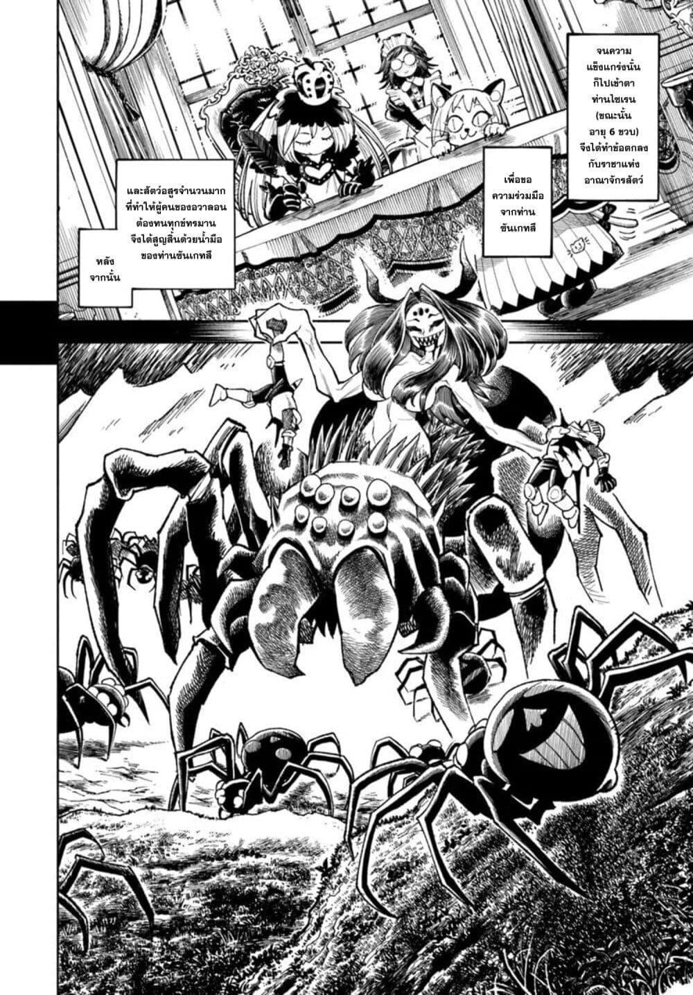 Manga-lc-com อ่านมังงะ อ่านการ์ตูน ออนไลน์ ฟรี Samurai in Another World ตอนที่ 1 2 3 4 5 6 7 8 9 10 11 12 13 14 ฟรี ไม่มีโฆษณา Manga-lc - อ่าน มังงะ อ่าน การ์ตูน ออนไลน์ อ่านมังงะ ฟรี