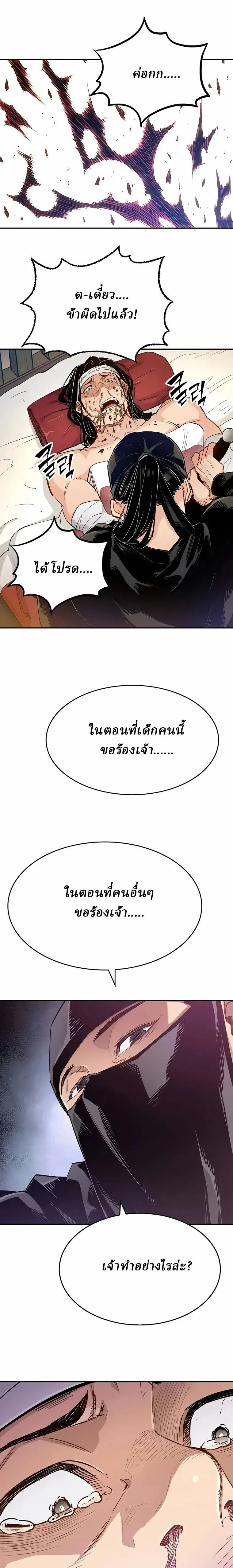 Manga-lc-com อ่านมังงะ อ่านการ์ตูน ออนไลน์ ฟรี Reborn As The Heavenly Demon ตอนที่ 1 2 3 4 5 6 7 8 9 10 11 12 13 14 ฟรี ไม่มีโฆษณา Manga-lc - อ่าน มังงะ อ่าน การ์ตูน ออนไลน์ อ่านมังงะ ฟรี