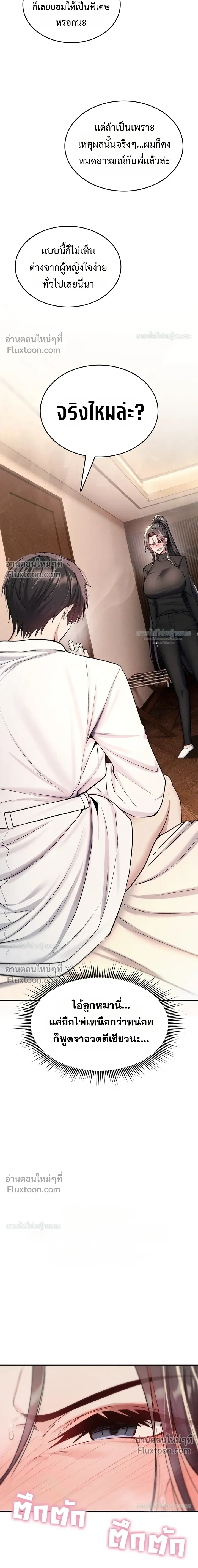 Doujin-Lc- อ่าน โดจิน มังฮวา เกาหลี ญี่ปุ่น จีน แปลไทย It Will Never Break ฉันไม่มีวันยอมแพ้เด็ดขาด! ตอนที่ 1 2 3 4 5 6 7 8 9 10 11 12 13 14 ฟรี ไม่มีโฆษณา อ่าน โดจิน Manhwa เกาหลี ญี่ปุ่น จีน เรามีครบ คัดมาให้เน้นๆ โดจิน 18+ รับประกันความฟินโดย  Doujin Lc