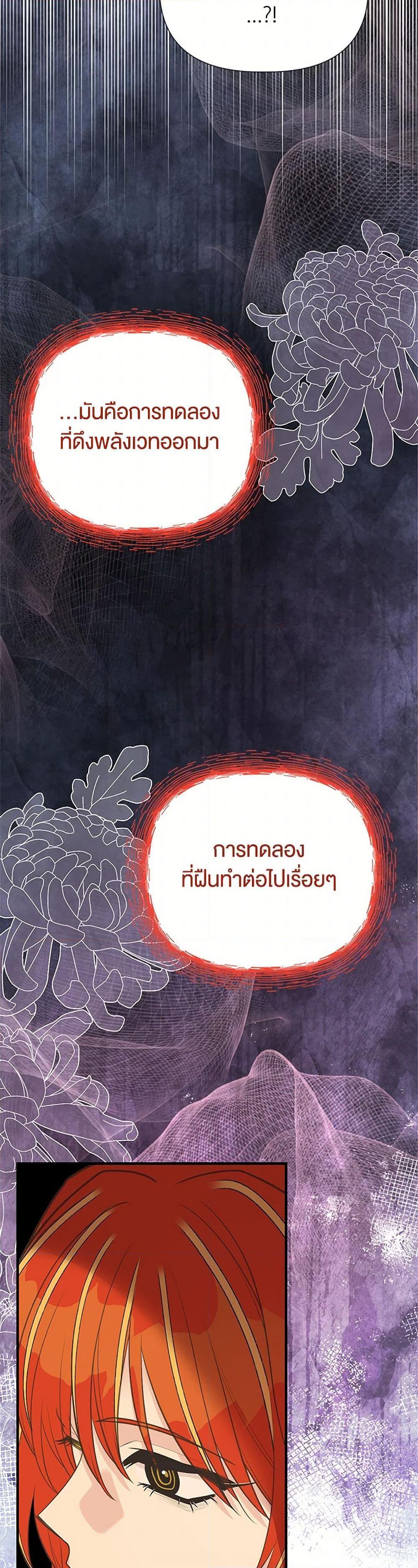 Manga-lc-com อ่านมังงะ อ่านการ์ตูน ออนไลน์ ฟรี My Sister Picked up the Male Lead ตอนที่ 1 2 3 4 5 6 7 8 9 10 11 12 13 14 ฟรี ไม่มีโฆษณา Manga-lc - อ่าน มังงะ อ่าน การ์ตูน ออนไลน์ อ่านมังงะ ฟรี