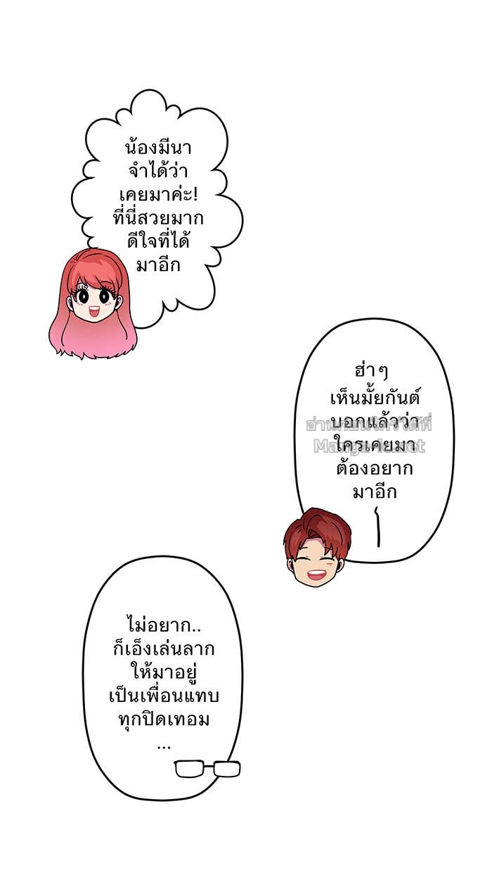 Doujin-Lc- อ่าน โดจิน มังฮวา เกาหลี ญี่ปุ่น จีน แปลไทย Take My Money รักนี้...มีเปย์ ตอนที่ 1 2 3 4 5 6 7 8 9 10 11 12 13 14 ฟรี ไม่มีโฆษณา อ่าน โดจิน Manhwa เกาหลี ญี่ปุ่น จีน เรามีครบ คัดมาให้เน้นๆ โดจิน 18+ รับประกันความฟินโดย Doujin Lc