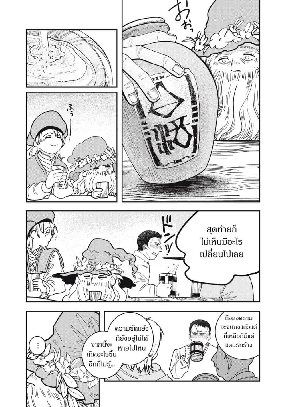 Manga-lc-com อ่านมังงะ อ่านการ์ตูน ออนไลน์ ฟรี Isekai Henkyo Meshi ตอนที่ 1 2 3 4 5 6 7 8 9 10 11 12 13 14 ฟรี ไม่มีโฆษณา Manga-lc - อ่าน มังงะ อ่าน การ์ตูน ออนไลน์ อ่านมังงะ ฟรี