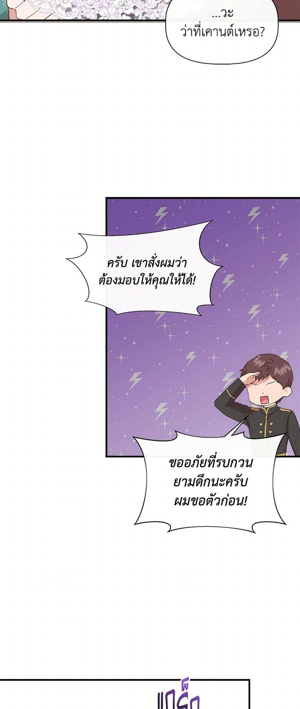 Manga-lc-com อ่านมังงะ อ่านการ์ตูน ออนไลน์ ฟรี I Wasn’t the Cinderella ตอนที่ 1 2 3 4 5 6 7 8 9 10 11 12 13 14 ฟรี ไม่มีโฆษณา Manga-lc - อ่าน มังงะ อ่าน การ์ตูน ออนไลน์ อ่านมังงะ ฟรี