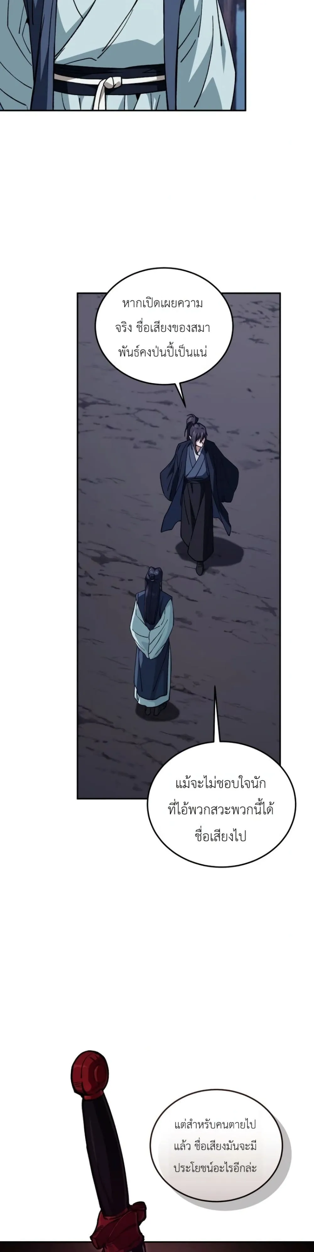 Manga-lc-com อ่านมังงะ อ่านการ์ตูน ออนไลน์ ฟรี My Father Is the Number One Under Heaven ตอนที่ 1 2 3 4 5 6 7 8 9 10 11 12 13 14 ฟรี ไม่มีโฆษณา Manga-lc - อ่าน มังงะ อ่าน การ์ตูน ออนไลน์ อ่านมังงะ ฟรี