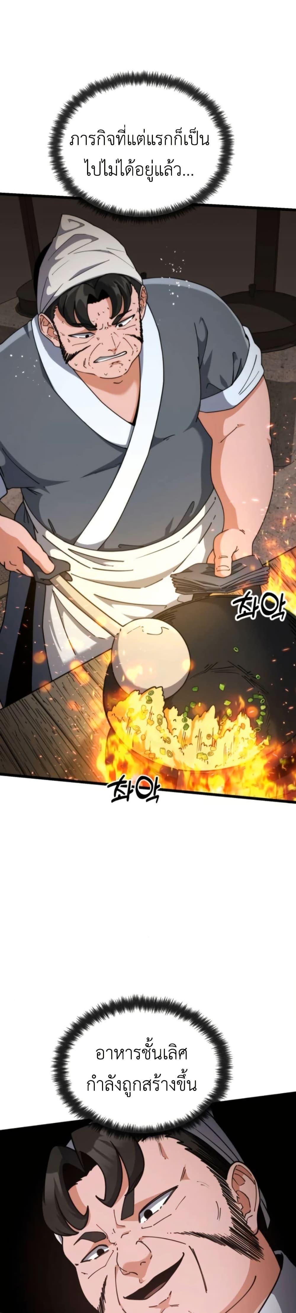 Manga-lc-com อ่านมังงะ อ่านการ์ตูน ออนไลน์ ฟรี The Genius Girl Who Hides the Martial World’s Public Enemy ตอนที่ 1 2 3 4 5 6 7 8 9 10 11 12 13 14 ฟรี ไม่มีโฆษณา Manga-lc - อ่าน มังงะ อ่าน การ์ตูน ออนไลน์ อ่านมังงะ ฟรี