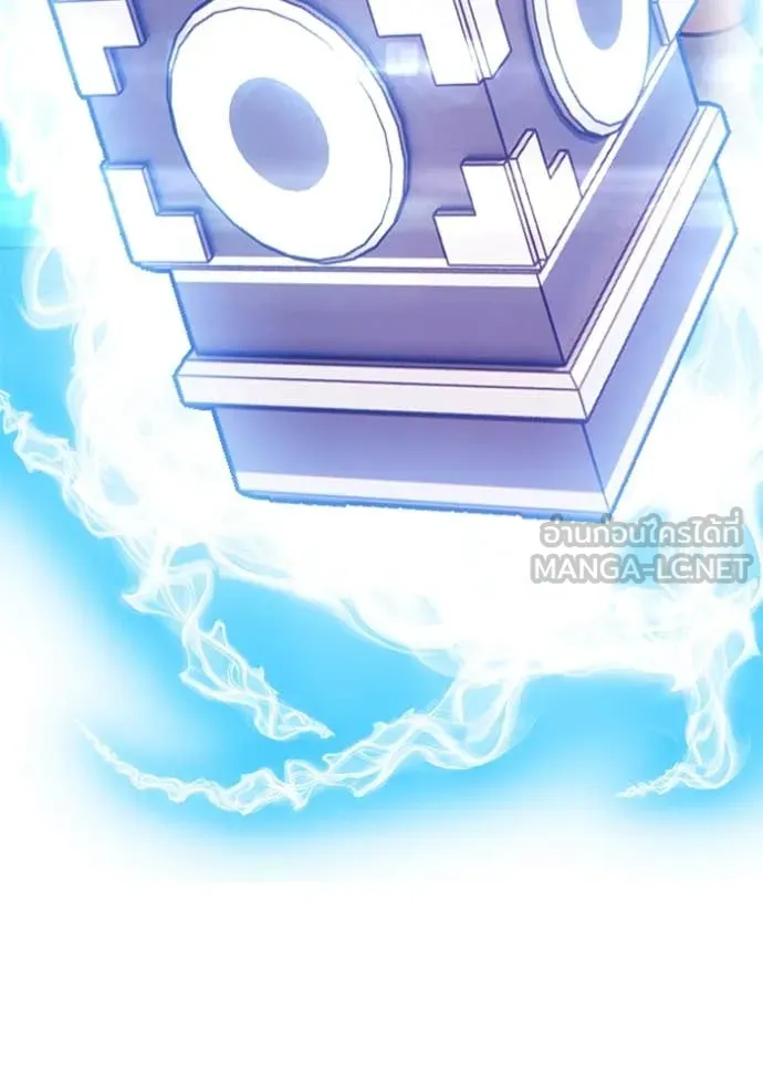 +99 ท่อนไม้ ตอนที่ 170 รูปที่ 50