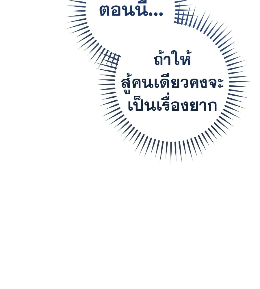 เรือนจำรัก ตอนที่ 75 รูปที่ 25