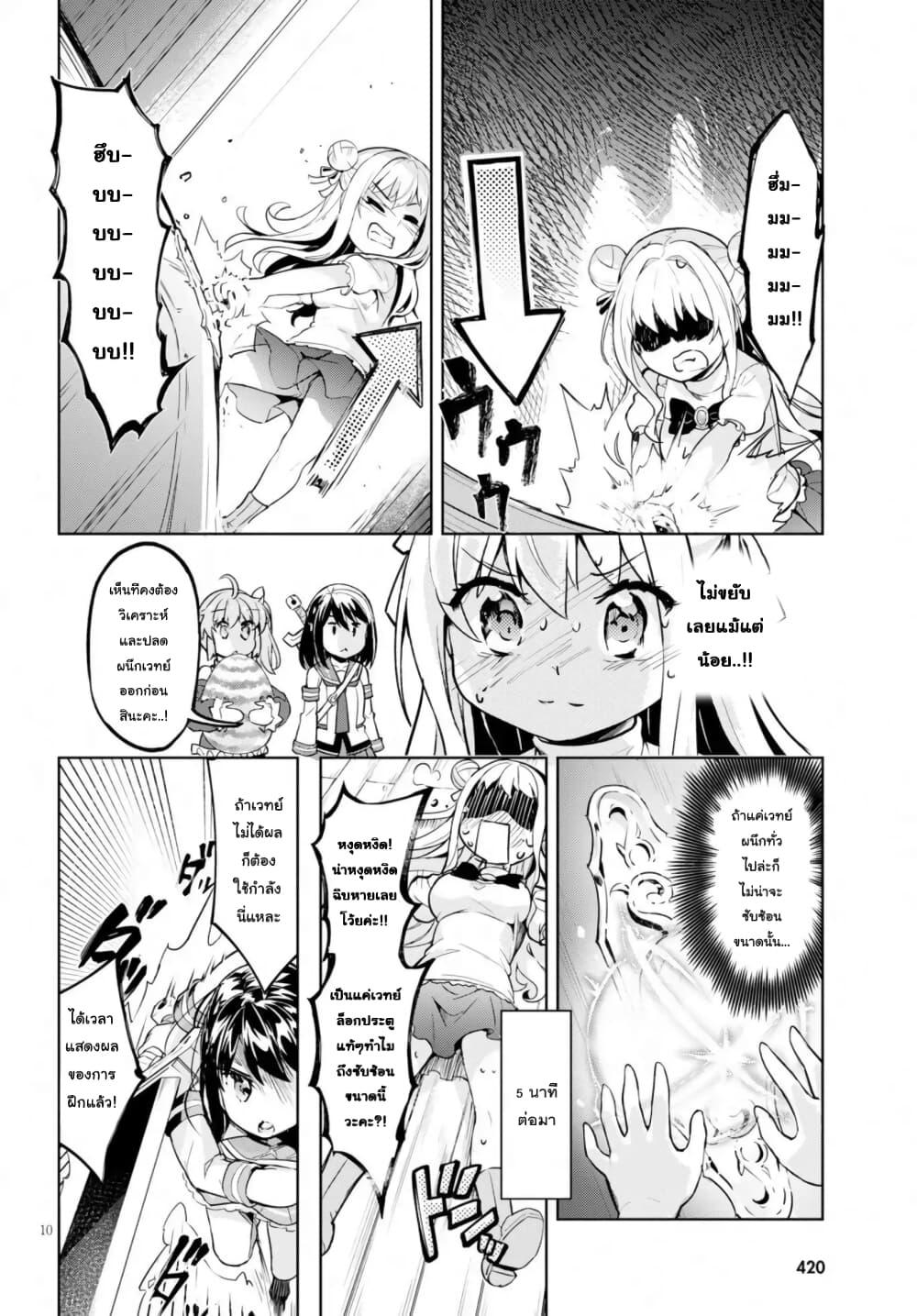 Manga-lc-com อ่านมังงะ อ่านการ์ตูน ออนไลน์ ฟรี Kenshi o Mezashite Nyugaku Shitanoni Maho Tekisei 9999 Nandesukedo! ตอนที่ 1 2 3 4 5 6 7 8 9 10 11 12 13 14 ฟรี ไม่มีโฆษณา Manga-lc - อ่าน มังงะ อ่าน การ์ตูน ออนไลน์ อ่านมังงะ ฟรี