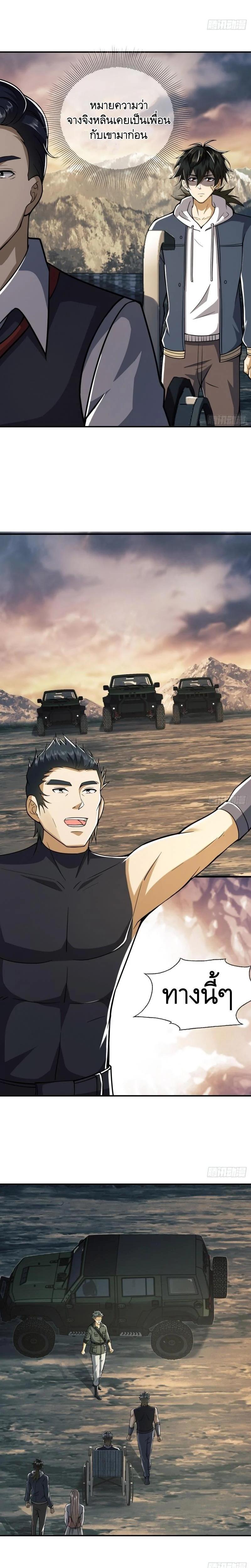 Manga-lc-com อ่านมังงะ อ่านการ์ตูน ออนไลน์ ฟรี The First Order ตอนที่ 1 2 3 4 5 6 7 8 9 10 11 12 13 14 ฟรี ไม่มีโฆษณา Manga-lc - อ่าน มังงะ อ่าน การ์ตูน ออนไลน์ อ่านมังงะ ฟรี