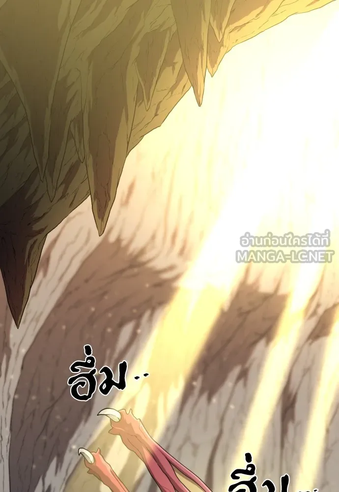 ยอดสถาปนิกผู้พิทักษ์อาณาจักร ตอนที่ 73 รูปที่ 6