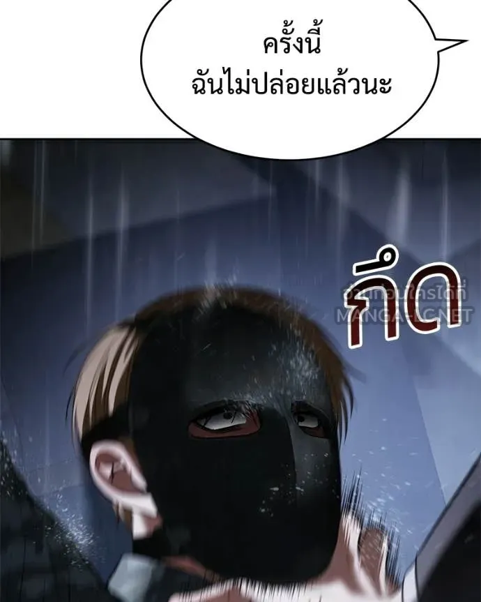 Baek XX ตอนที่ 162 รูปที่ 145