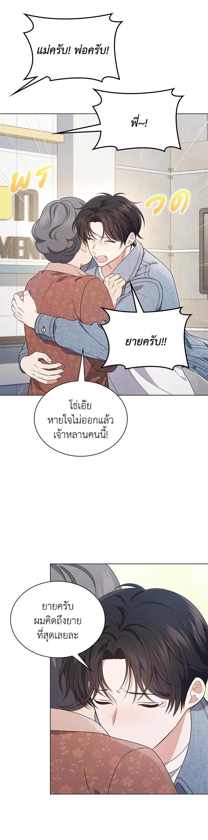 Manga-lc-com อ่านมังงะ อ่านการ์ตูน ออนไลน์ ฟรี In This Life, the Greatest Star in the Universe ตอนที่ 1 2 3 4 5 6 7 8 9 10 11 12 13 14 ฟรี ไม่มีโฆษณา Manga-lc - อ่าน มังงะ อ่าน การ์ตูน ออนไลน์ อ่านมังงะ ฟรี
