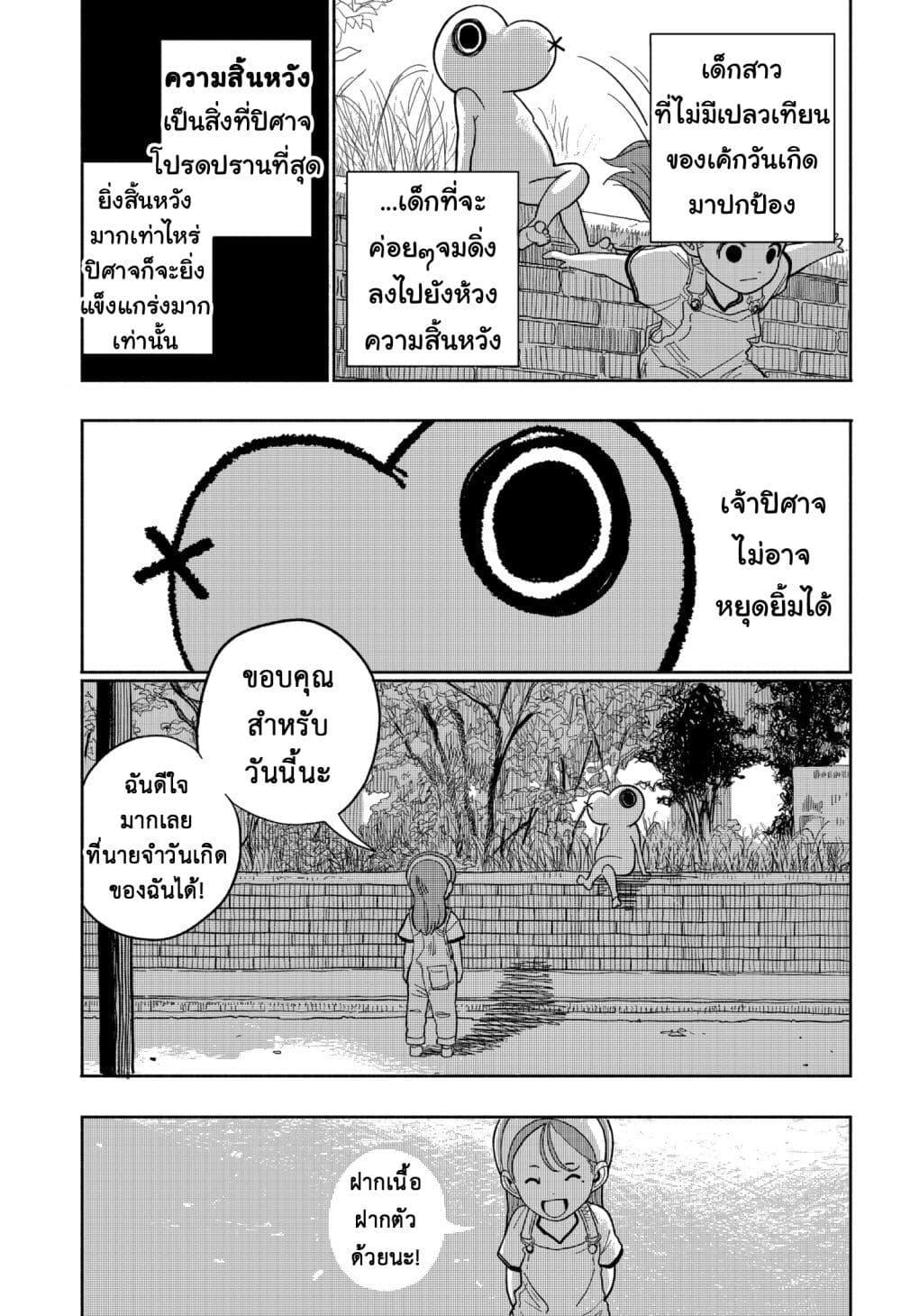 Manga-lc-com อ่านมังงะ อ่านการ์ตูน ออนไลน์ ฟรี Tanjoubi no Himitsu ตอนที่ 1 2 3 4 5 6 7 8 9 10 11 12 13 14 ฟรี ไม่มีโฆษณา Manga-lc - อ่าน มังงะ อ่าน การ์ตูน ออนไลน์ อ่านมังงะ ฟรี