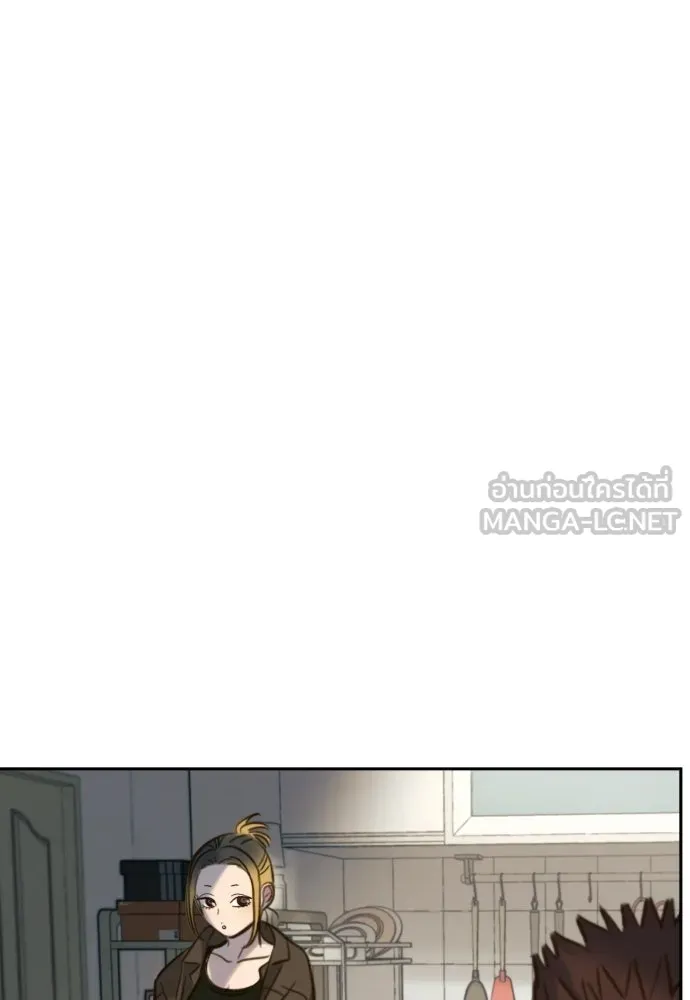 พริบตาเปลี่ยนโลก ตอนที่ 49 รูปที่ 117