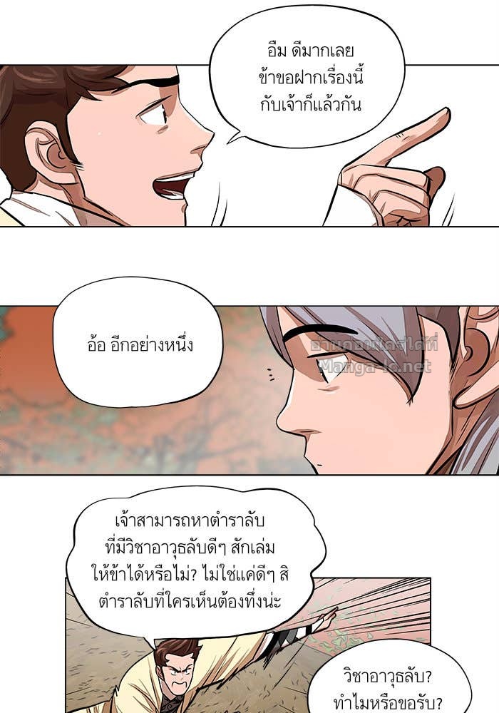 Doujin-Lc- อ่าน โดจิน มังฮวา เกาหลี ญี่ปุ่น จีน แปลไทย องครักษ์แห่งอัครสกุลจาง ตอนที่ 1 2 3 4 5 6 7 8 9 10 11 12 13 14 ฟรี ไม่มีโฆษณา อ่าน โดจิน Manhwa เกาหลี ญี่ปุ่น จีน เรามีครบ คัดมาให้เน้นๆ โดจิน 18+ รับประกันความฟินโดย Doujin Lc