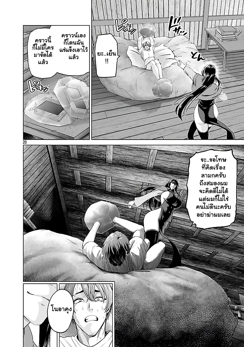 Manga-lc-com อ่านมังงะ อ่านการ์ตูน ออนไลน์ ฟรี Isekai H Eiyuuden ~Bishoujo Senshi-tachi wa Saikyou Gunshi n ตอนที่ 1 2 3 4 5 6 7 8 9 10 11 12 13 14 ฟรี ไม่มีโฆษณา Manga-lc - อ่าน มังงะ อ่าน การ์ตูน ออนไลน์ อ่านมังงะ ฟรี